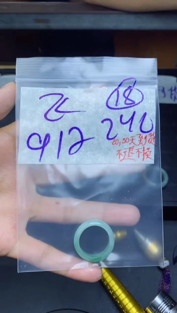 未镶嵌定制翡翠逐**翔，拍一发一