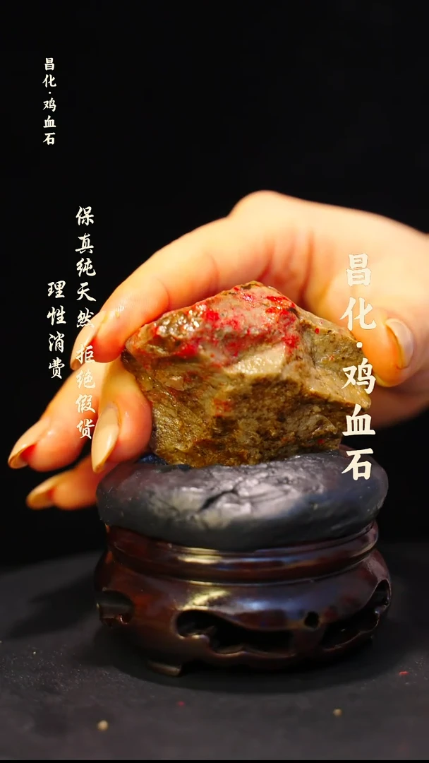 昌化石印石微瑕介意勿拍昌化鸡血石印章石料-kys