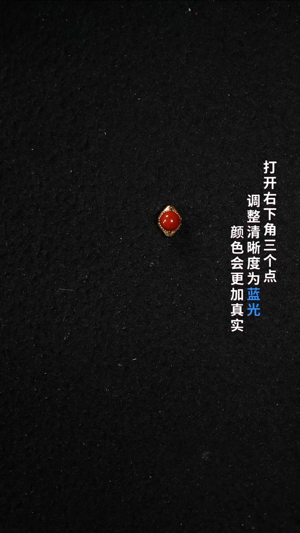 18K金镶嵌9.0南红玛瑙22222222