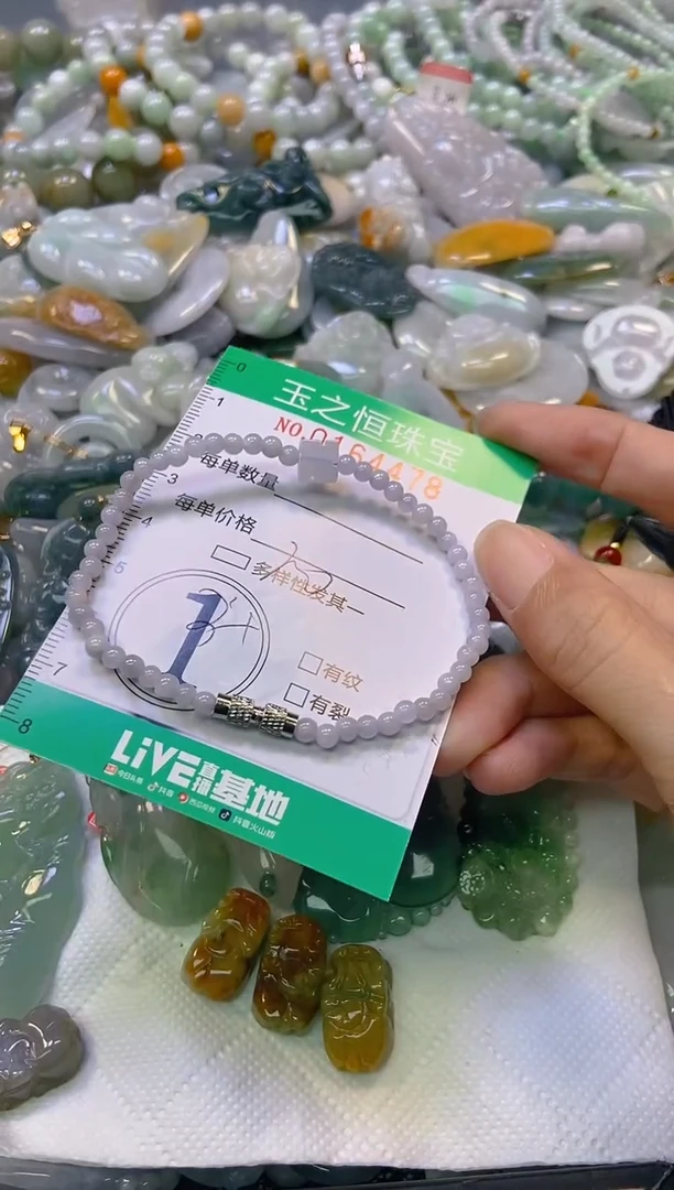 颈饰未镶嵌翡翠闪购0164478