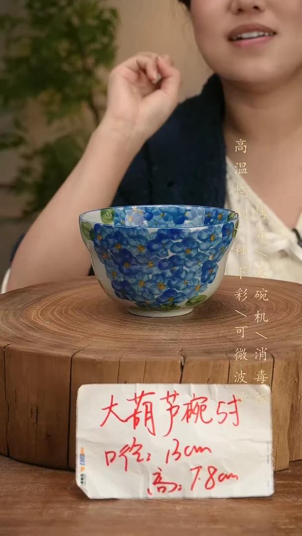 碗瓷景德镇手工手绘高温瓷釉下彩