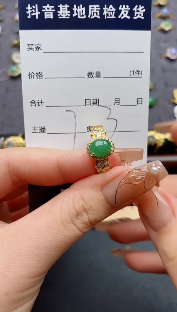 银S925镶嵌戒指翡翠.