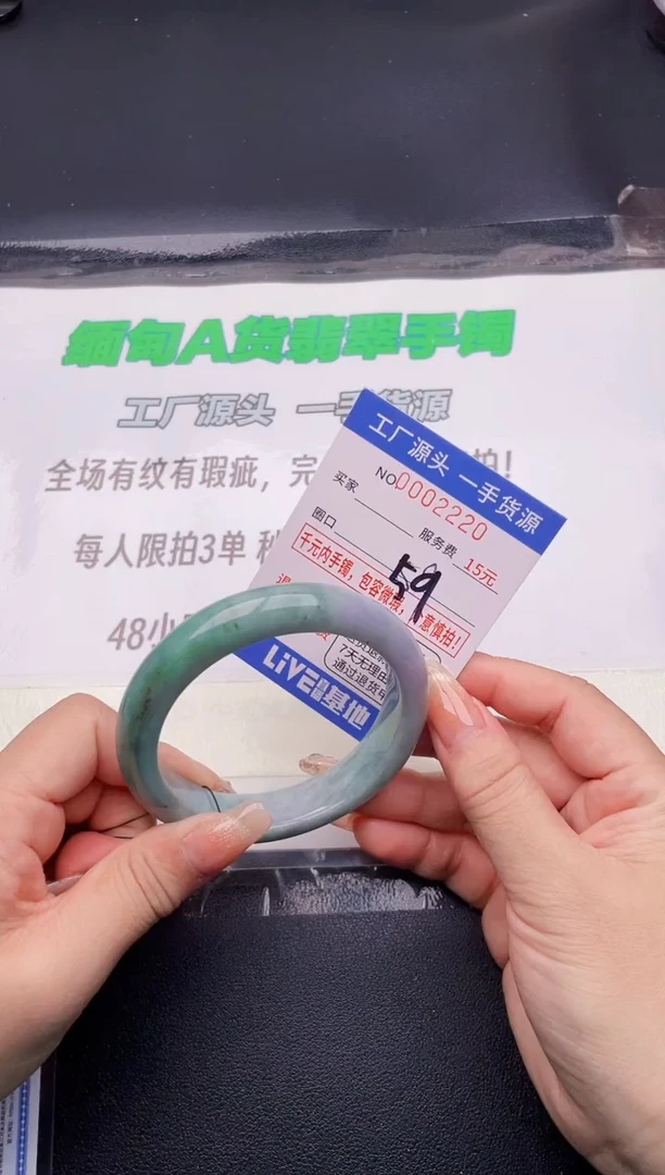翡翠手镯未镶嵌20按图片拍下发货