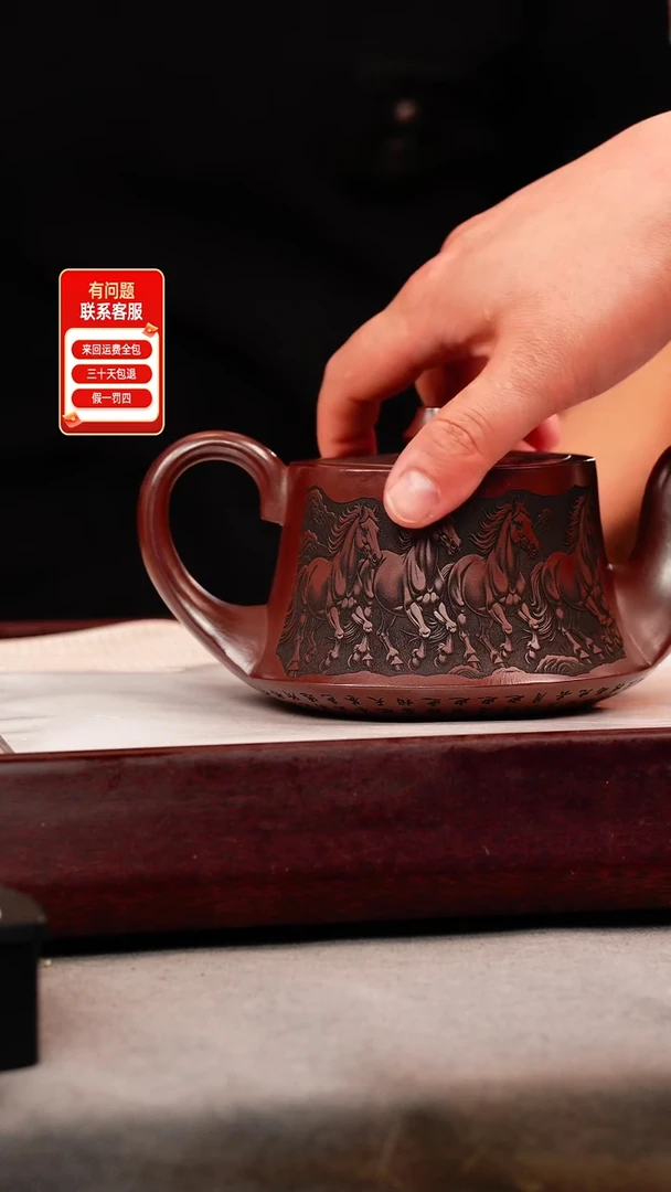 茶壶紫砂石红 曲壶 八骏