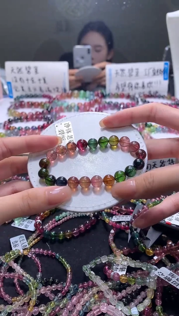 手链未镶嵌碧玺A56【天然碧玺】