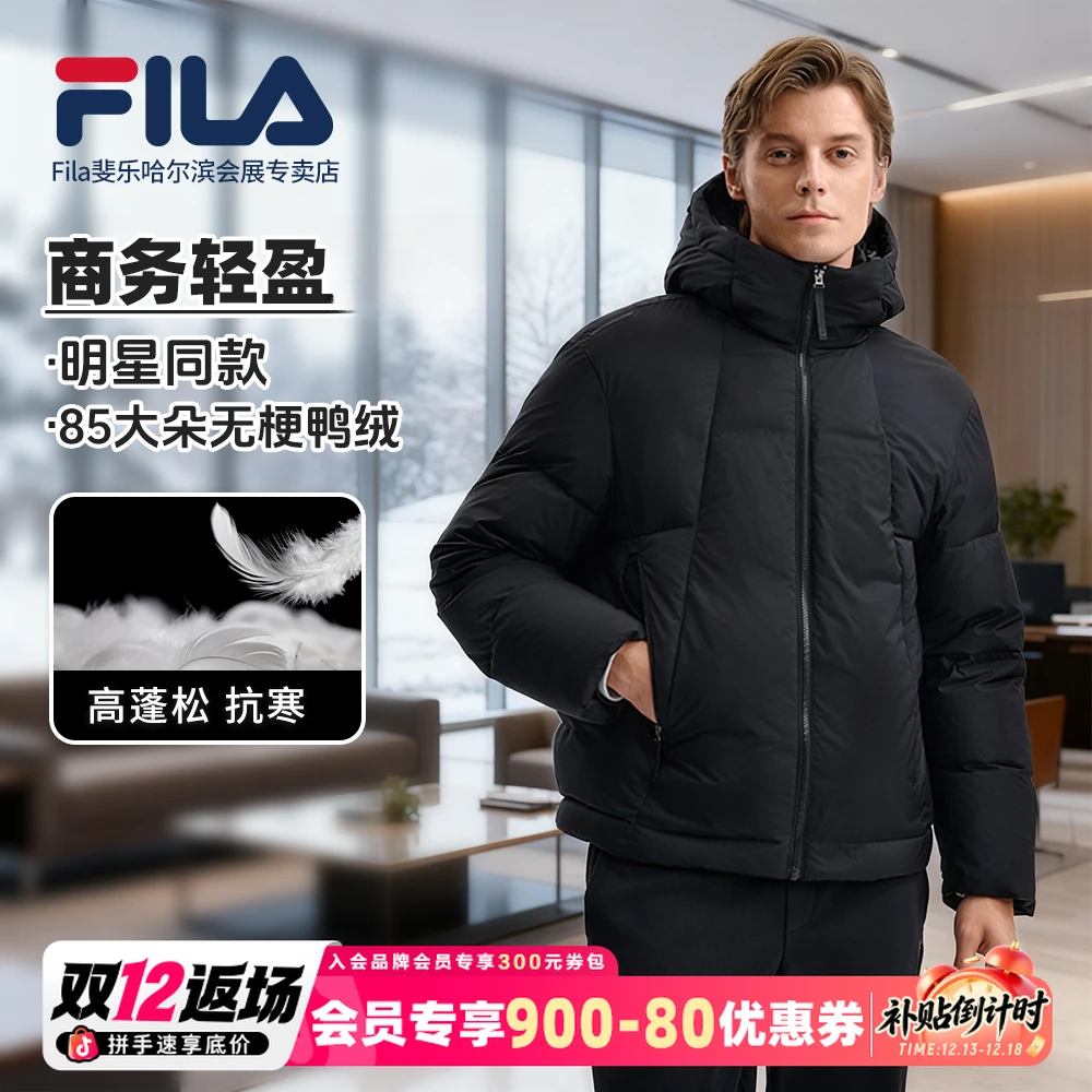 斐乐【防风御寒+轻盈保暖】商务厚款防水耐磨羽绒服F11M543910F