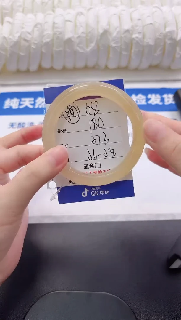 石英质玉手镯未镶嵌8-57.3