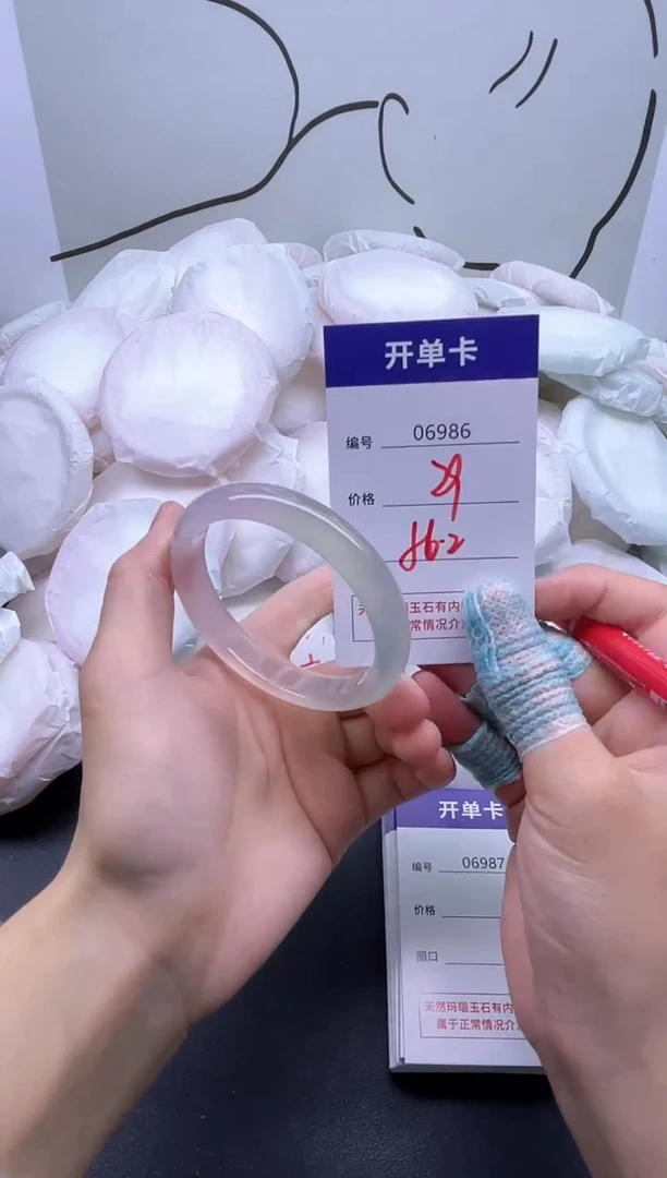 手镯玛瑙/玉髓未镶嵌6986