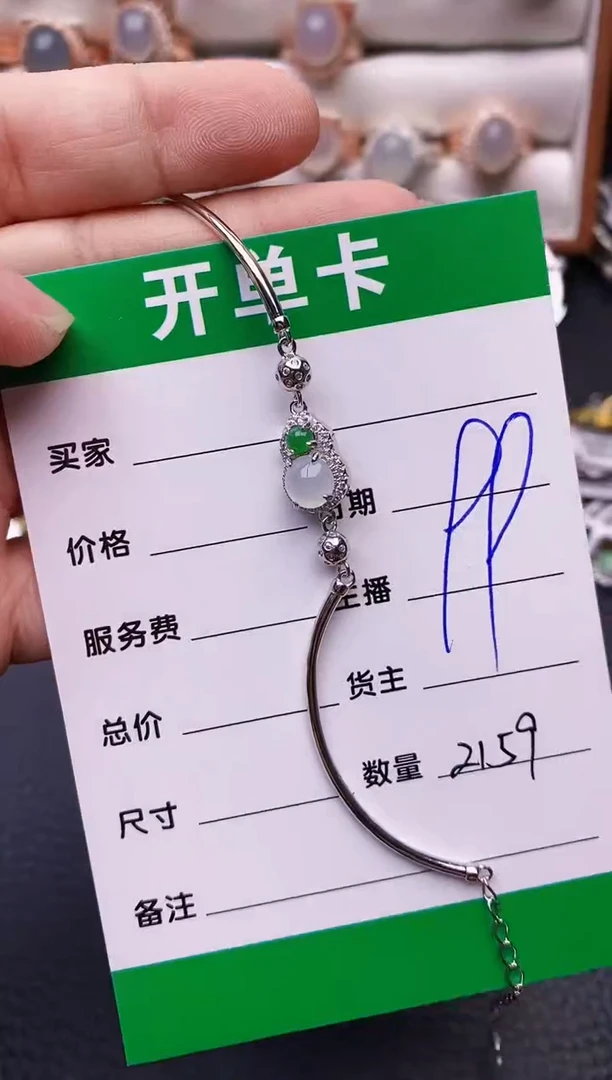 【闪购商品】翡翠戒指银S925镶嵌/2159