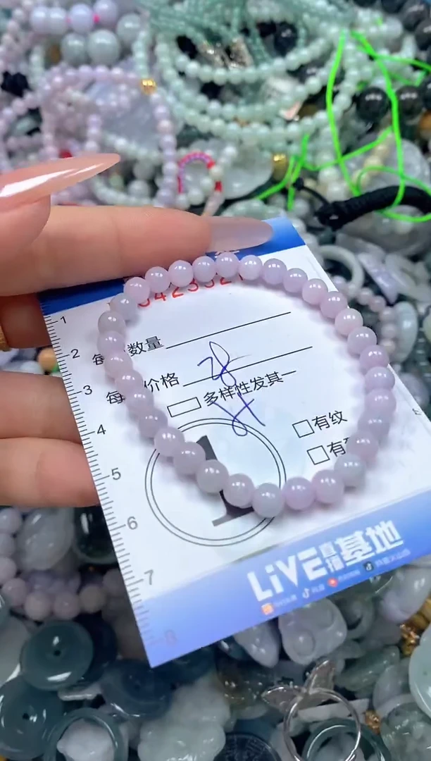 颈饰未镶嵌翡翠闪购0423927