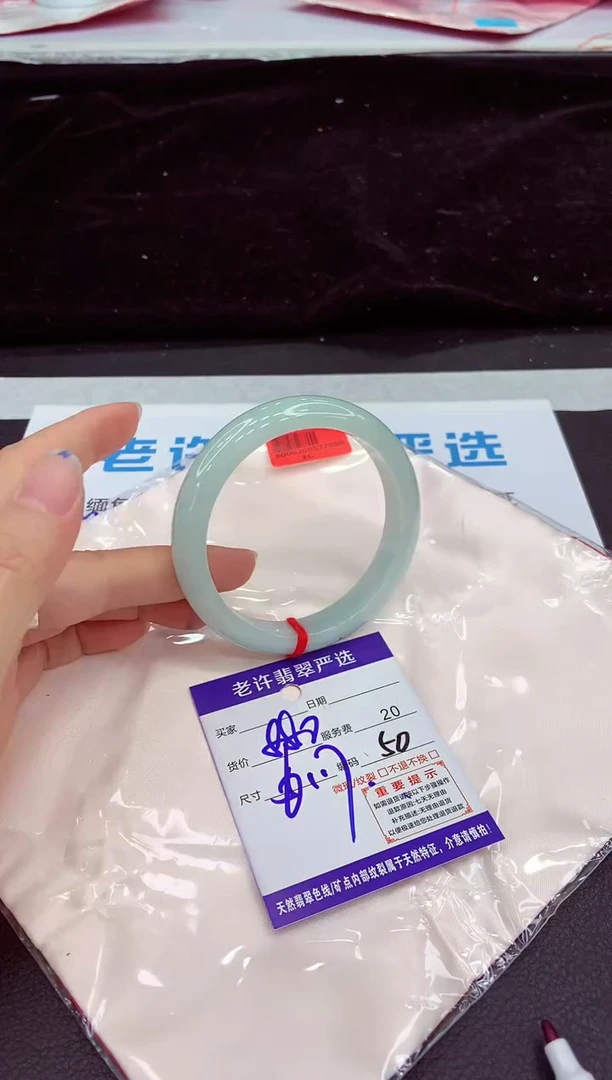 未镶嵌手镯翡翠11