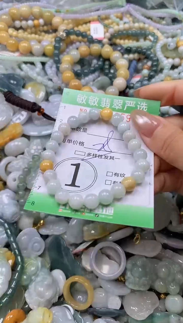 颈饰未镶嵌翡翠闪购0331059多样性发其一