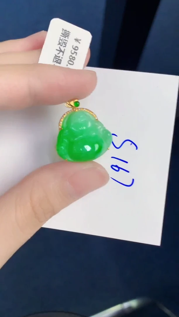 颈饰18K金镶嵌翡翠天然翡翠缅甸A货