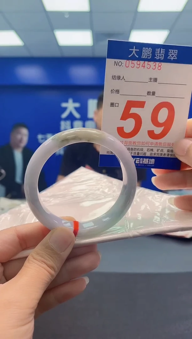 未镶嵌手镯翡翠AAAAAAAAA