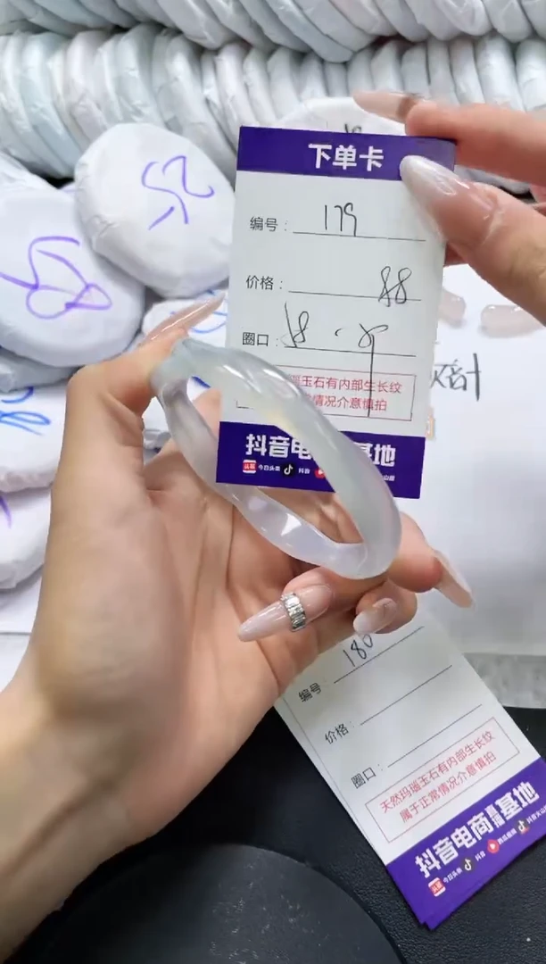 未镶嵌手镯玛瑙/玉髓179