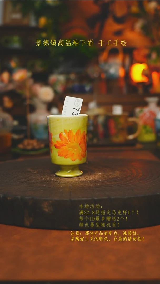 素简暖陶集手作734