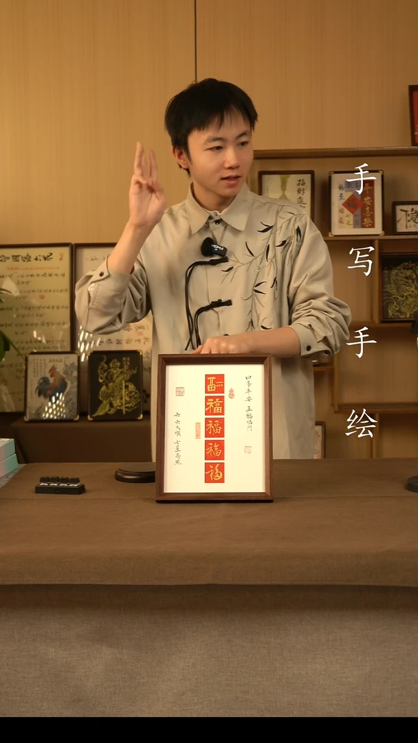 亲****）五福大11111111111111