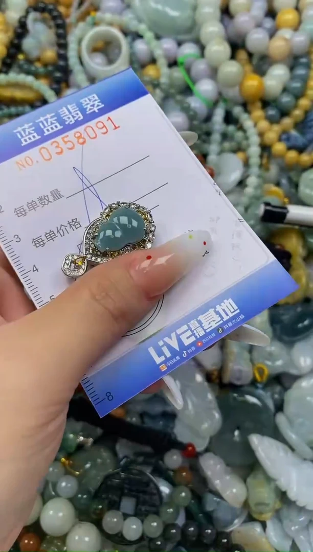 颈饰未镶嵌翡翠闪购0358091