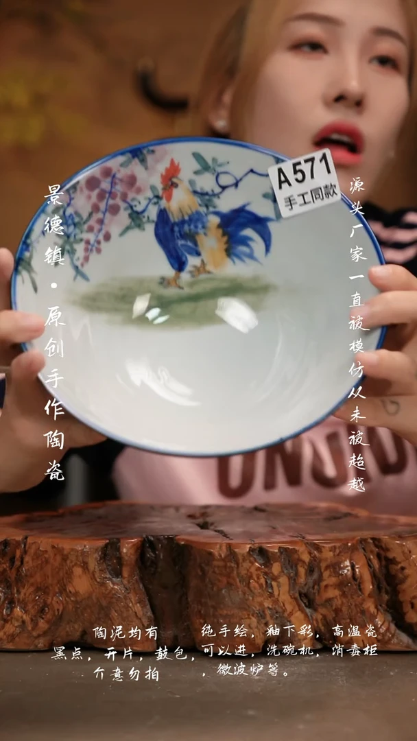 其他A571新十二器瓷器