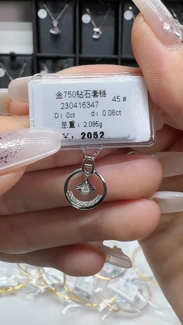 套链18K金镶嵌钻石项链