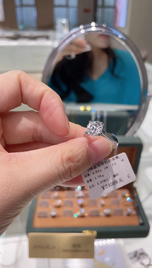 【闪购商品】18K金镶嵌实验室培育钻石钻戒