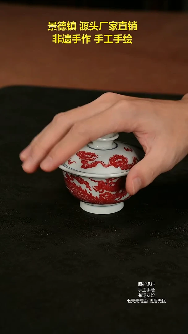 景德镇手工手绘陶瓷