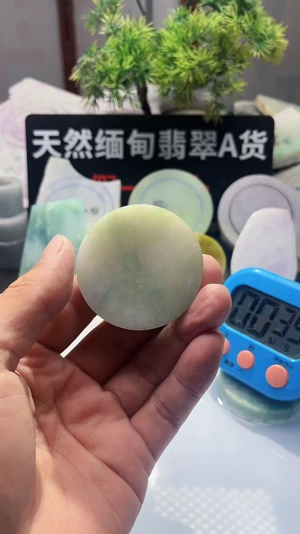 翡翠挂件未镶嵌翡翠