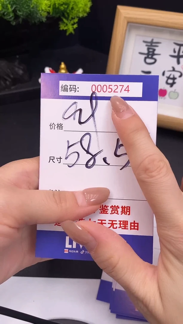 未镶嵌手镯翡翠0005274