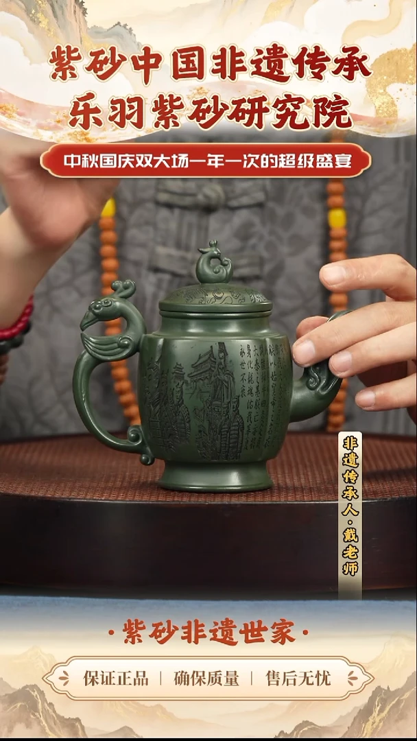 茶壶紫砂茶壶 紫砂