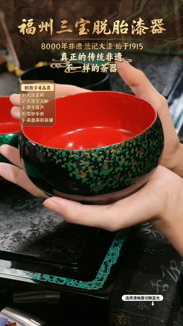 兰记手工漆器-一物一拍 以商品图片为主