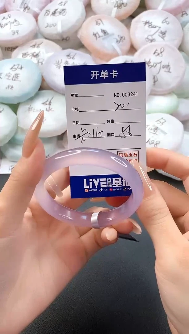 手镯玛瑙/玉髓未镶嵌3241圈口56