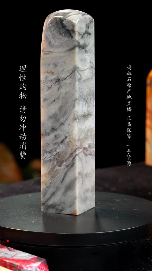 【闪购商品】昌化石水墨冻印章印章印章