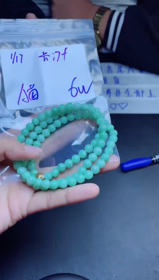 【闪购商品】定制翡翠未镶嵌珠串