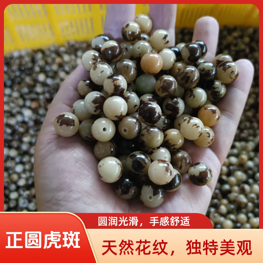 12mm精品正圆无芽眼白色虎斑纹天然菩提根串珠高油手工配饰无染色