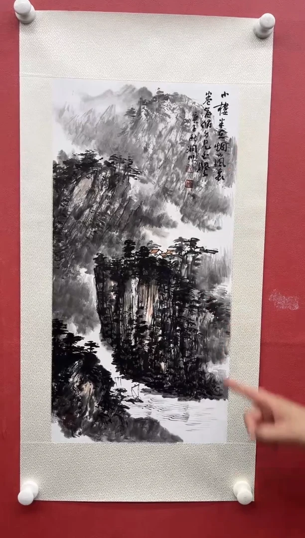 国画贺润川-2平尺-山水-纸片