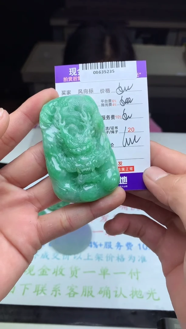 【闪购商品】定制翡翠未镶嵌天然A货翡翠（拍一发一）