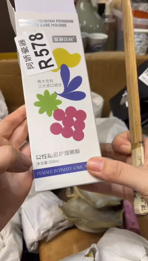 【闪购商品】瓷片578++++++30++++洗