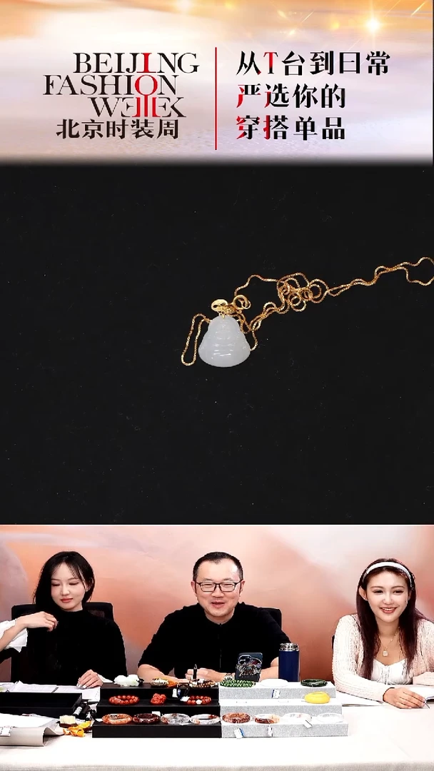 颈饰18K金镶嵌和田玉20251220FW354弥勒链坠