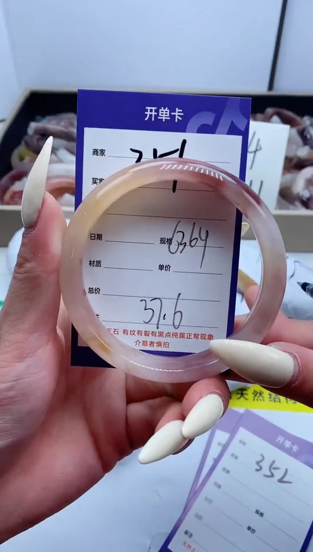 【闪购商品】石英质玉手镯未镶嵌351-63