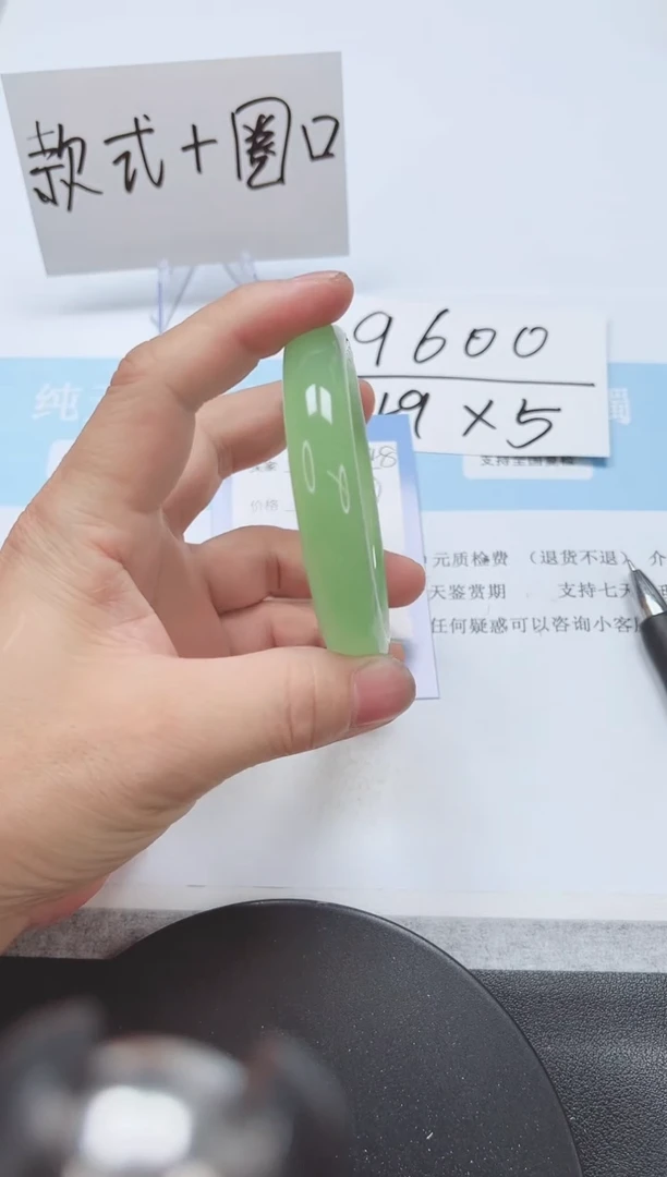 石英质玉手镯未镶嵌A348-60.2