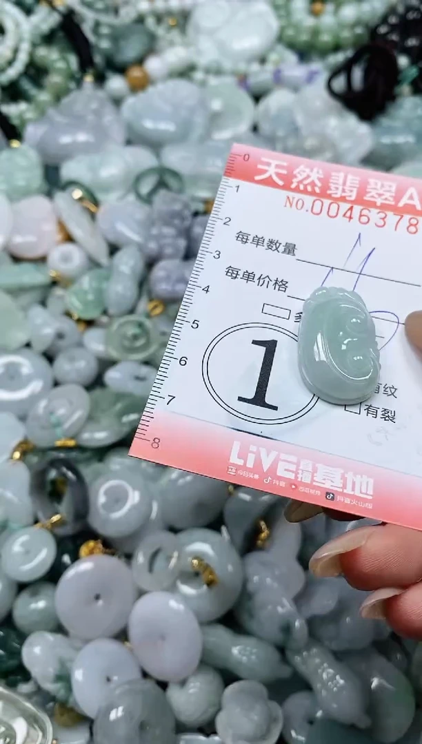 翡翠未镶嵌颈饰闪购0046378
