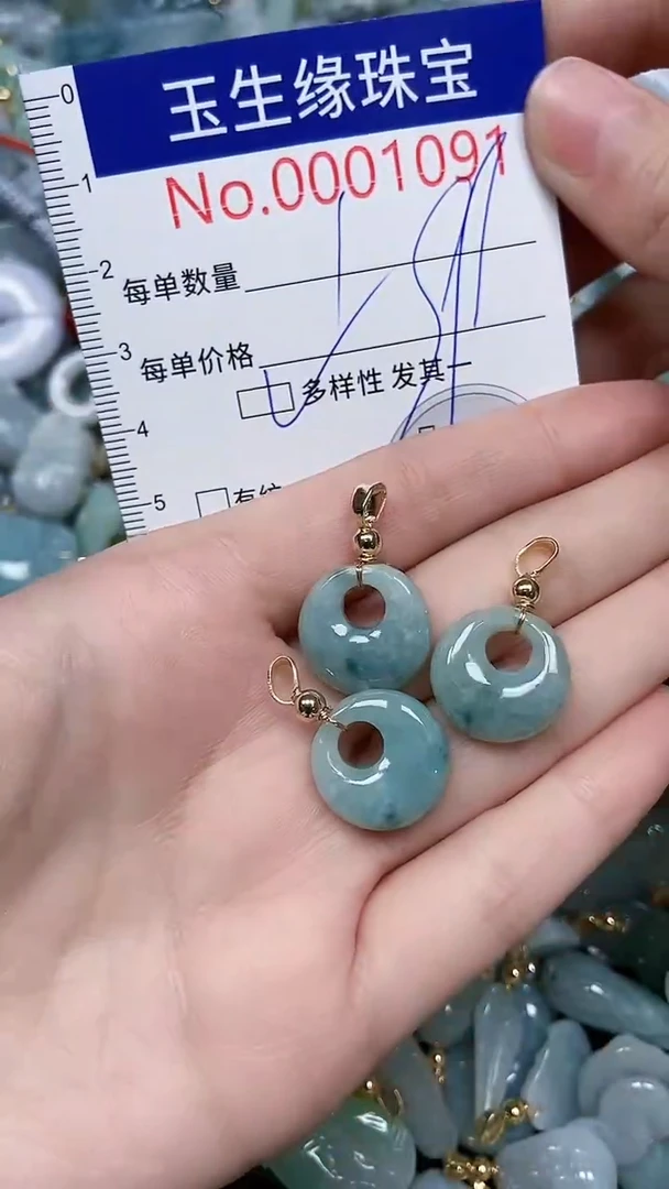 【闪购商品】翡翠颈饰未镶嵌闪购00001091多样性发其一