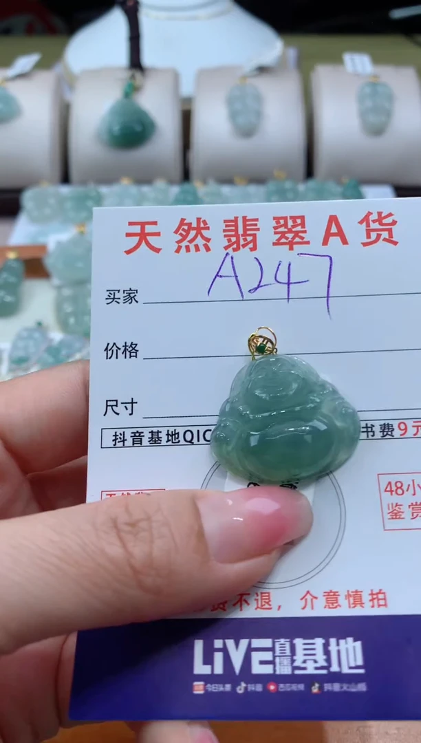 【闪购商品】翡翠颈饰18K金镶嵌天然缅甸a货翡翠