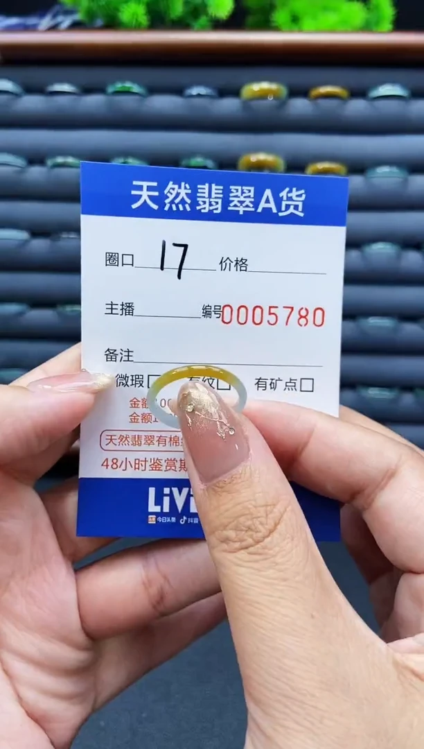 未镶嵌戒指翡翠戒圈