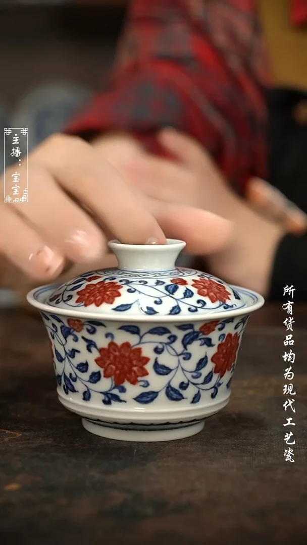 微瑕 福利高温手绘现代瓷  马蹄盖碗130C