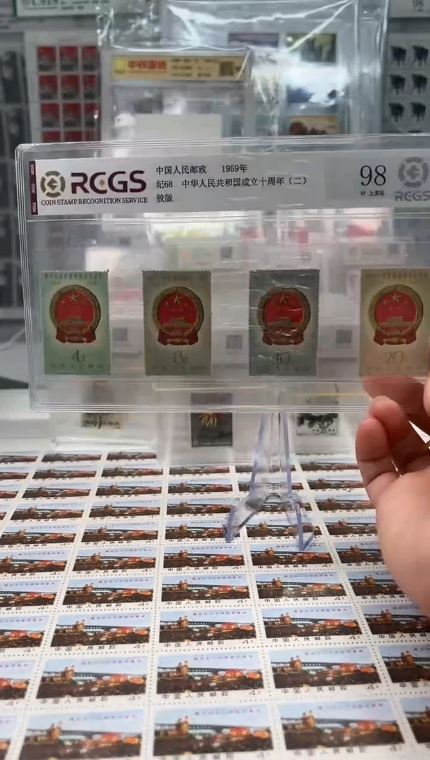 纪68 成立十周年 闪购超级福利