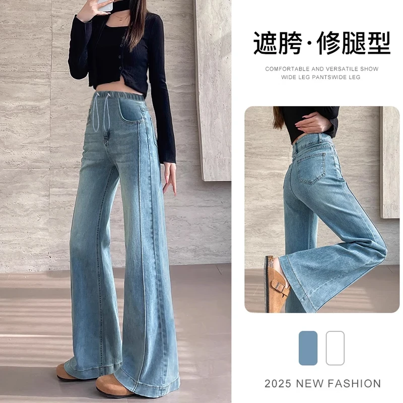 孕妇裤2025春秋新款时尚宽松垂感直筒裤裤气质休闲百搭孕妇牛仔裤