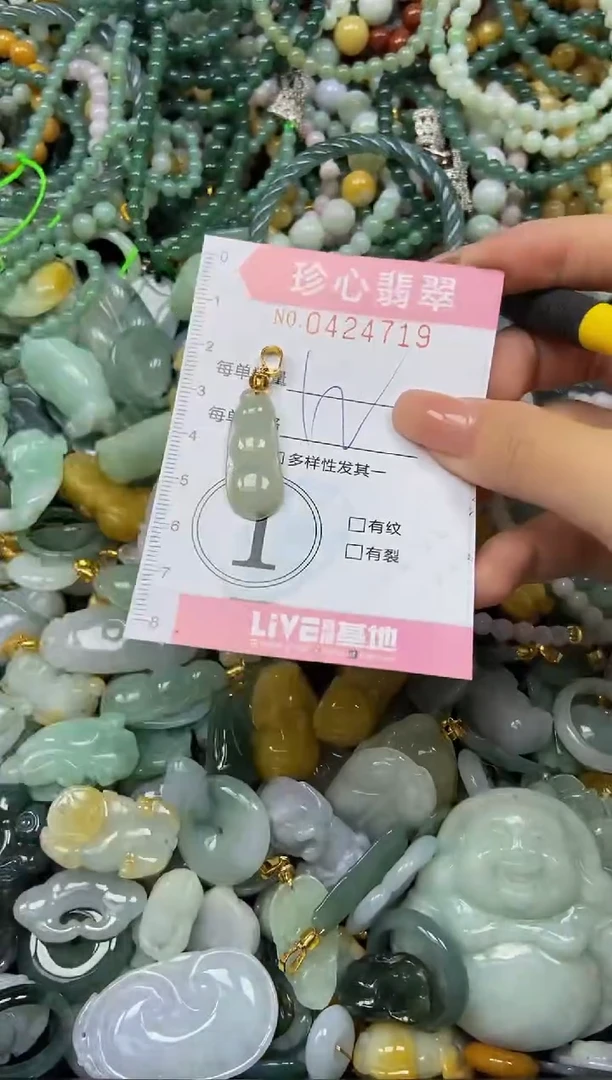 颈饰未镶嵌翡翠闪购0424719