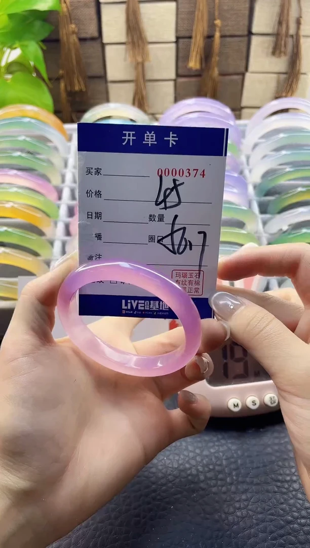 【闪购商品】玛瑙/玉髓手镯未镶嵌0000374