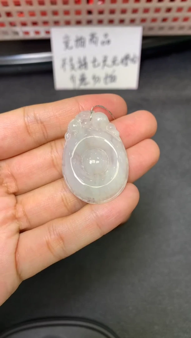 颈饰未镶嵌翡翠/潘12/13--竞拍2